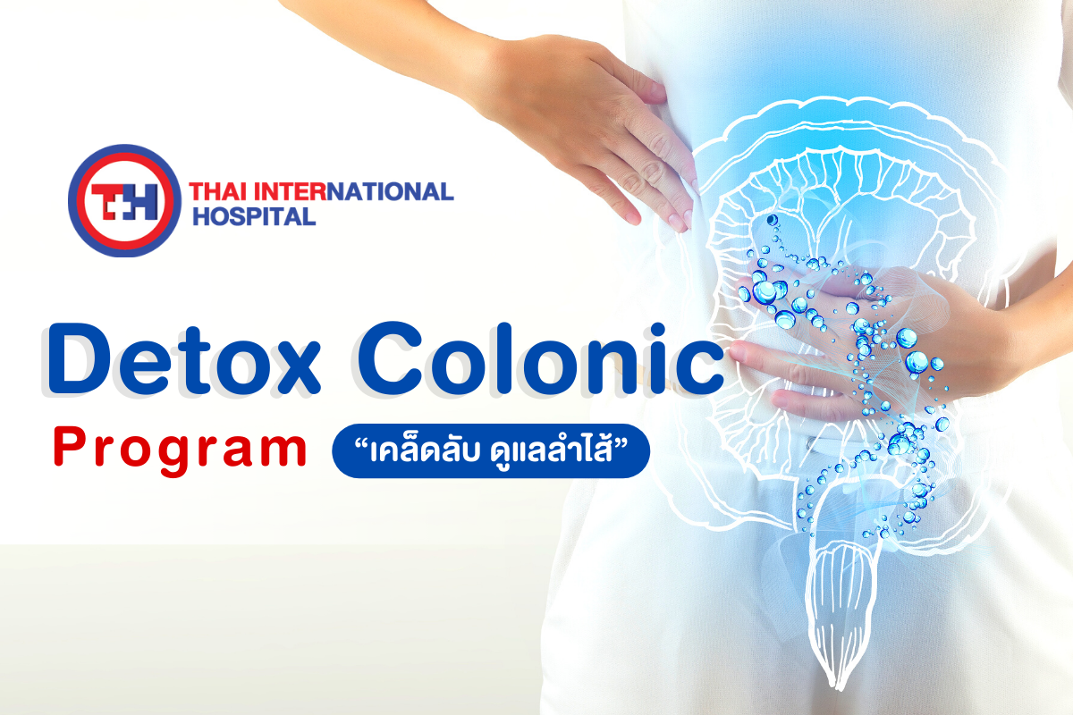 detox-colonic.png